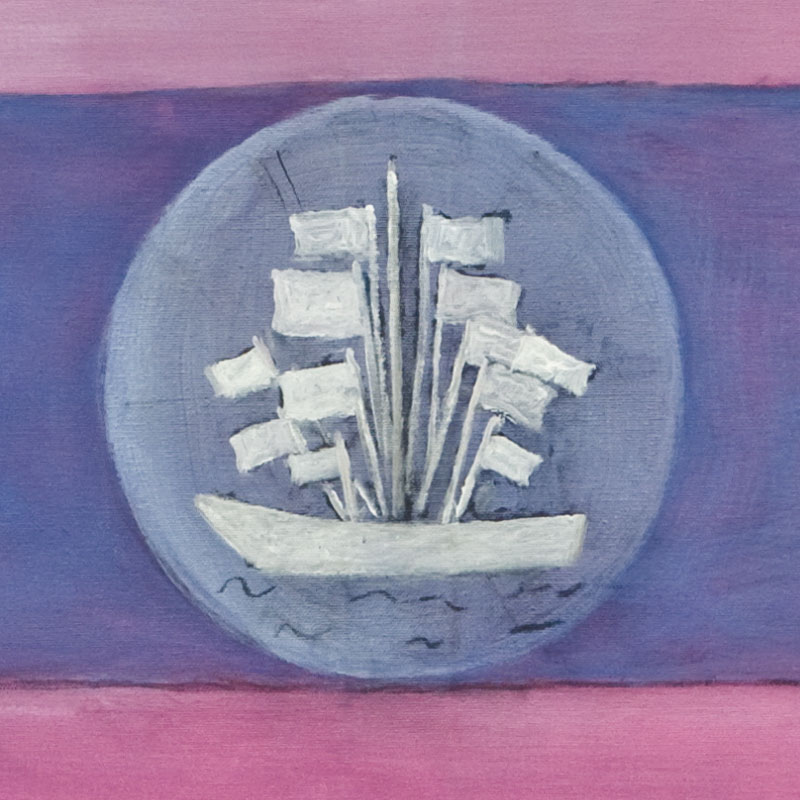 Navigare dentro